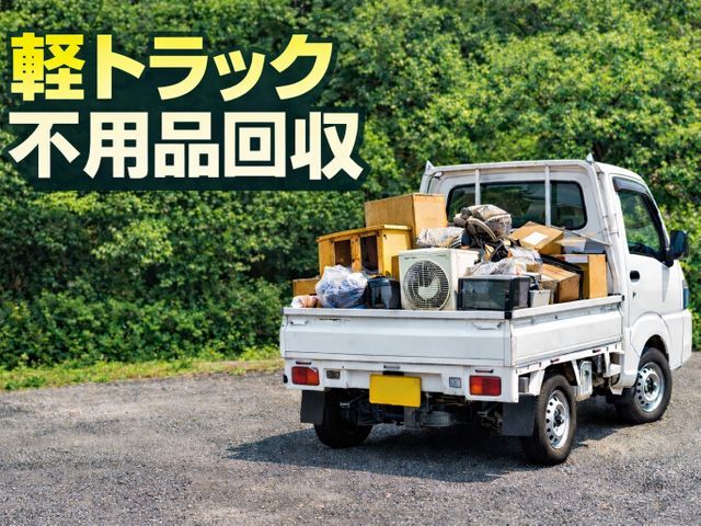 【初回限定3組】経験重視のため特別価格3,000円｜仕上がりまで責任対応
