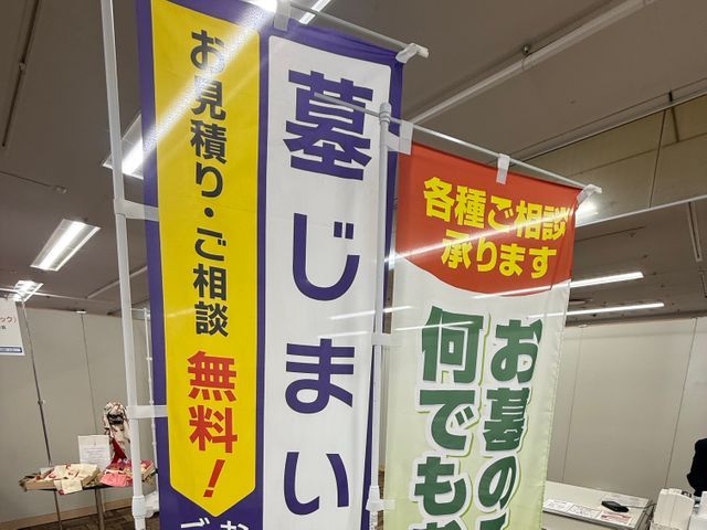 【30年の経験】お墓ディレクターによる安心施工！遠方からのご依頼もお任せください