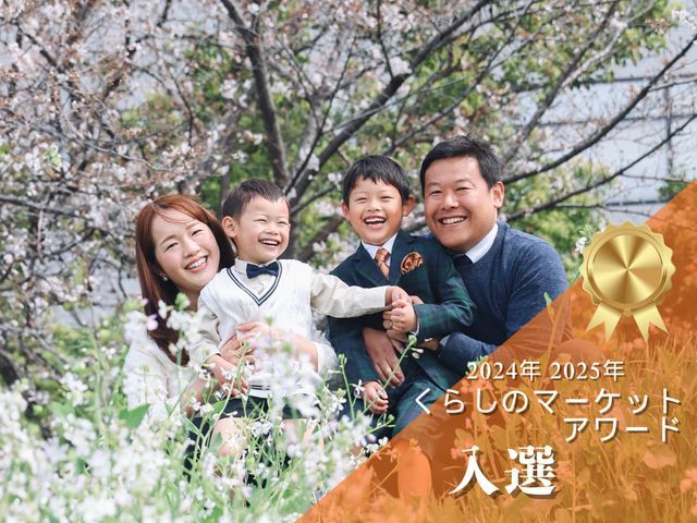 【アワード入選】年500組★現役プロカメラマン★一升餅リュック/選びカード持参可