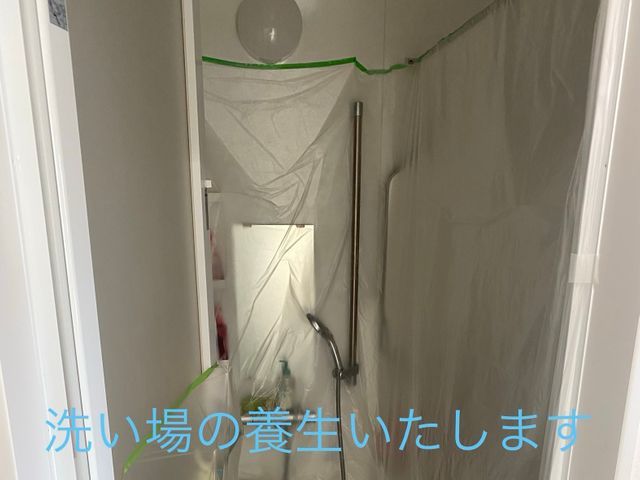 ★新規出店★乾きニオイのお悩み解決しませんか？【完全分解可】【修理可】電気工事士