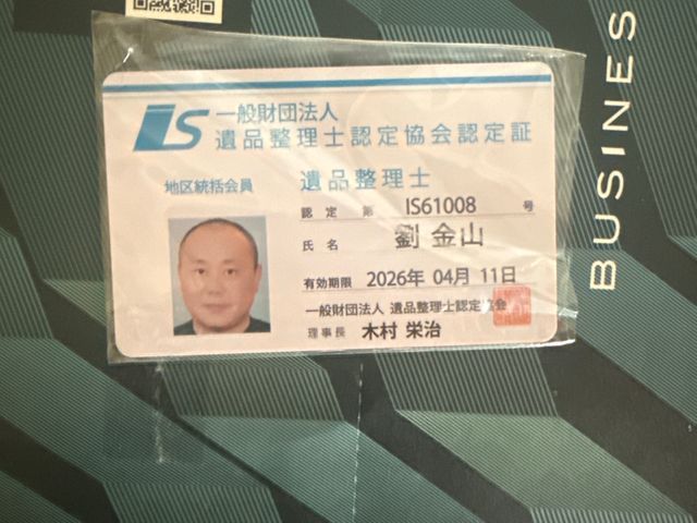 豊富な経験と知識で安心！ご家族様に寄り添って丁寧に対応いたしますサービスの画像
