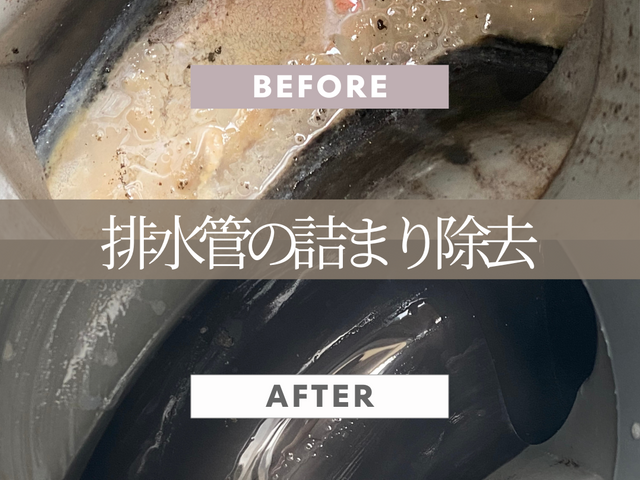 ◆年中無休◆◎予約したその日の作業も可◎スピード対応◎不要オプションの割引も