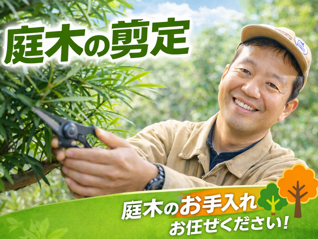 ☆地域で店舗を構えた顔が見えるお店です☆徳島市で１５年経営の実績☆女性スタッフ可