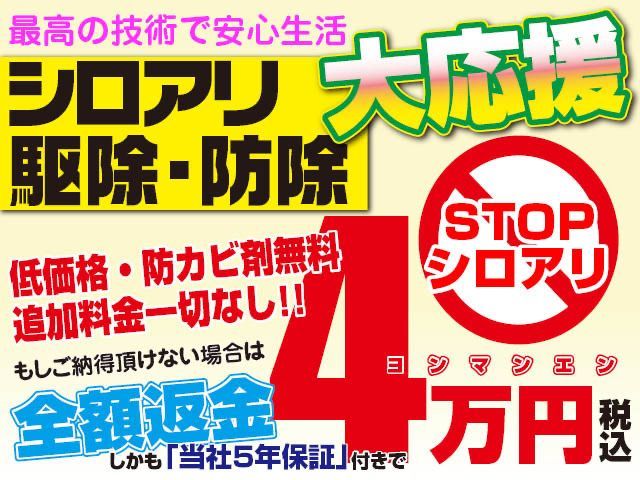 【初アワード受賞】★防カビ&ゴキブリ剤【2万円相当無料】最高の技術を低価格で★