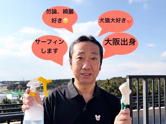 【初出店特別価格】湘南エリア限定！故にアフターフォローも！満足の丁寧作業！