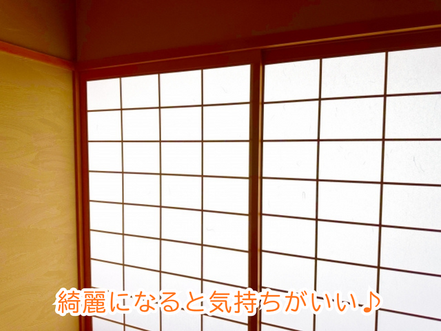 1枚〜大歓迎！心機一転、気持ちのいい日々を過ごしましょう！誠心誠意ご対応します