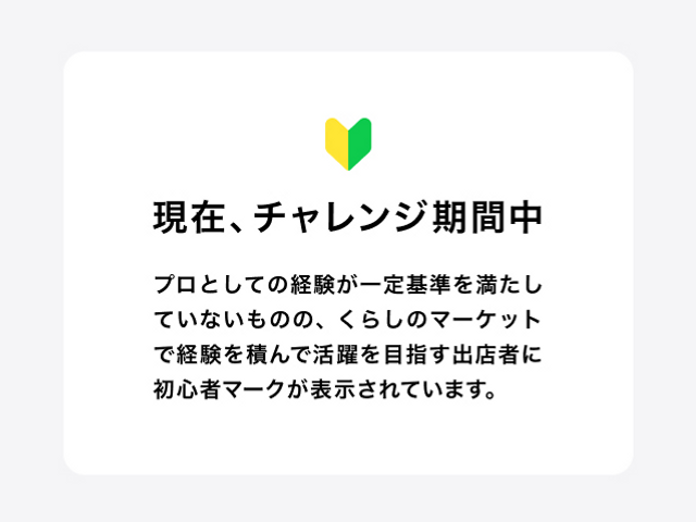 「雑草という名の草はない！」森林インストラクター岳が目指す夏も涼しげな草原です。