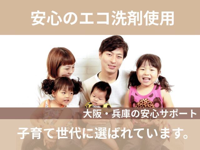 【落ちない黒カビ・鏡のウロコ撃退】ゴシゴシ掃除はプロに丸投げ！癒しのバスタイムへ