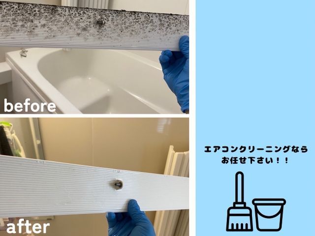 ＼地域密着＆丁寧で安心のサービスをご提供／