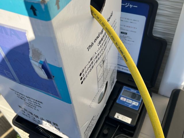 【エアコンガス漏れ修理＋ガス補充】【エアコンの水漏れ】