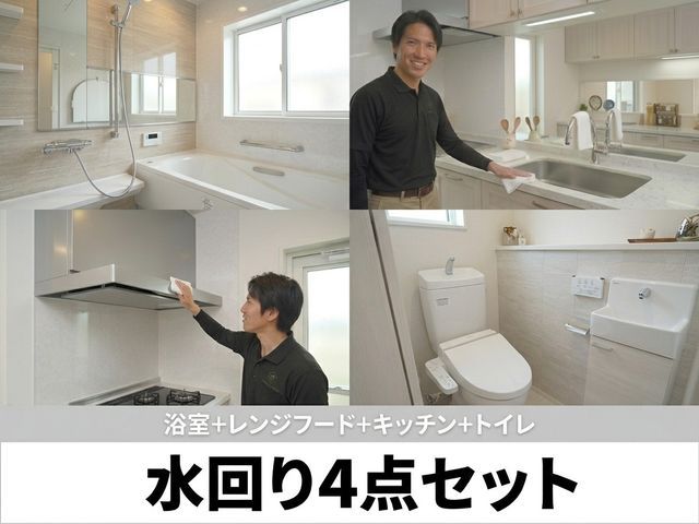 プロの技術でご満足いただけるように心を込めて作業いたします