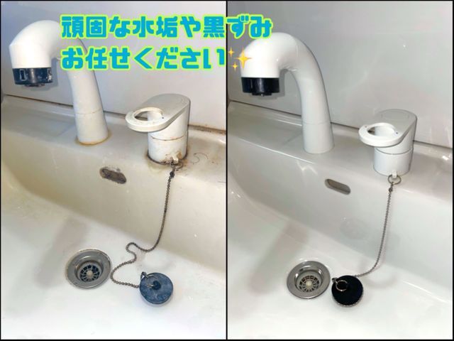 ★謙虚に頑張ります★非喫煙◇クレカOK