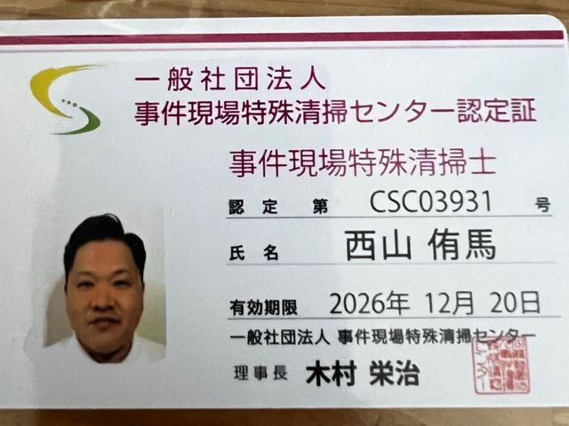 悩まず僕たちにお手伝いさせて下さい！！圧倒的お客様ファースト！サービスの画像
