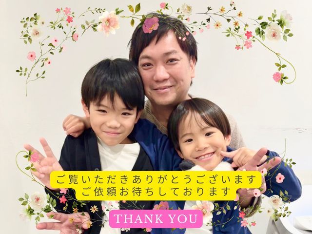 お子様がいらっしゃるお客様大歓迎◎忙しいママもニッコリ、洗濯機をピカピカに
