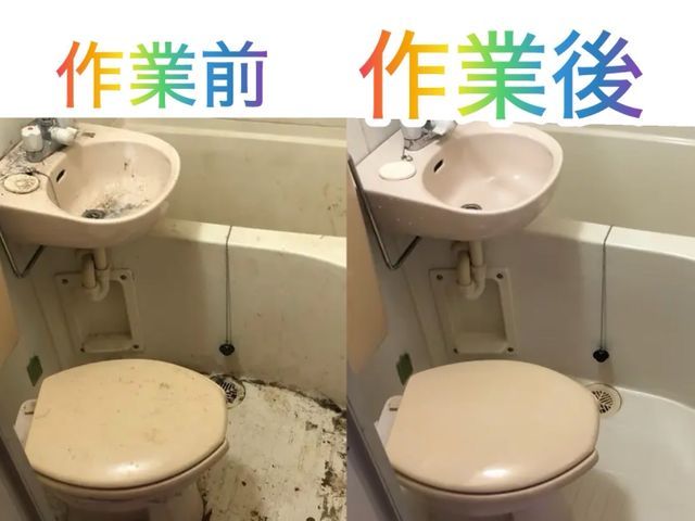 トイレから綺麗に！気持ち良い生活を！
