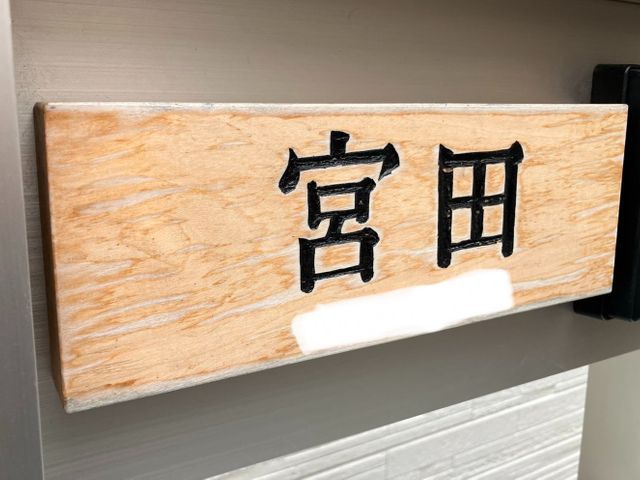 取付と取外セットなら17000円！