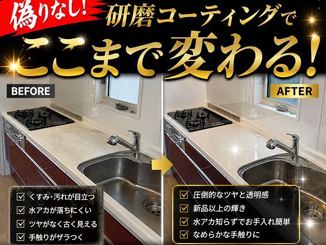 お客様のお力になります！営業時間外・対応地域外も相談可能