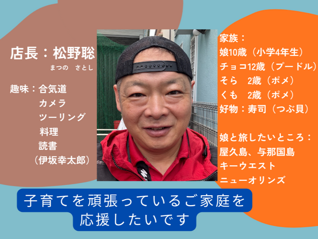 3月までの特別価格とエプロン内部洗浄無料セール中◯小4の父&主夫の私が伺います