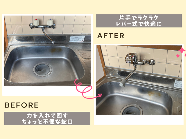 大手水道修理会社25年勤務の店長が伺います!