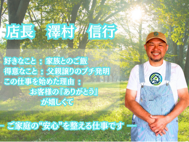暖房の黒カビをクリスマス前にお湯高圧で除去。空気整えてママのお手伝い