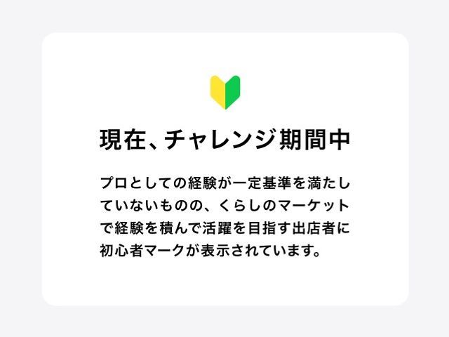 ブロック撤去いたします 経験豊富な職人
