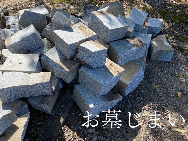 墓石の専門会社『トップエー 石材店』兵庫川西市から地域密着型で近畿全域対応！