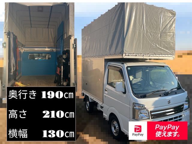 【アワード入選店舗】口コミ高評価の単身引越し専門店／夫婦2名で安心対応／貨物保