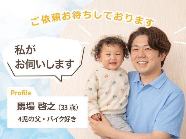 【アシナガバチ8,000円！】蜂の巣駆除ならお任せ！迅速・丁寧に対応！