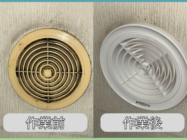 換気ダクト清掃のプロが行います。綺麗な空気をあなたのお部屋に届かせます。