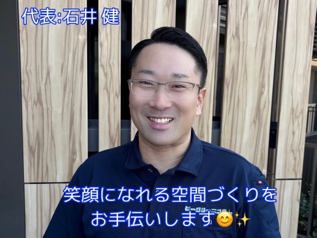 ◆駐車0円◆追加料金無し◆同日作業に限りエアコン1台7,000円でお掃除します◎