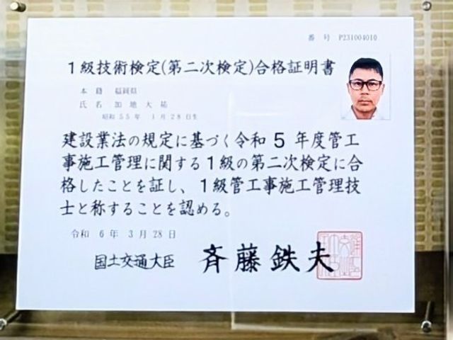 ◉4/9新規出店！【業歴15年】◉国家資格保有◉私が訪問します！