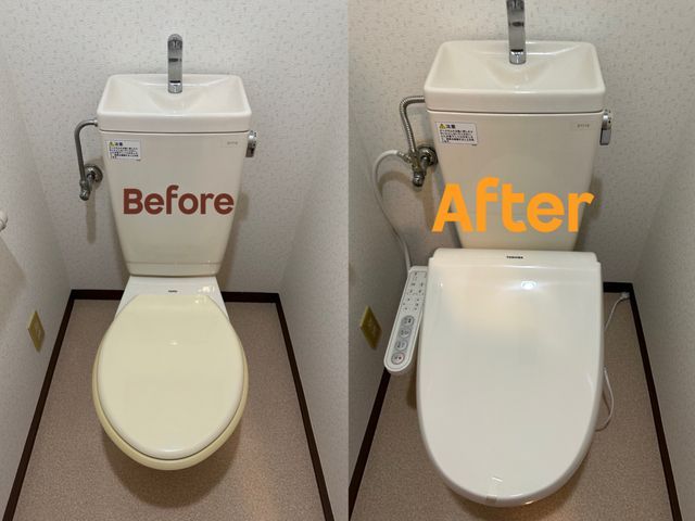 【私が全て最短即日対応】ウォシュレット取付及び取外し交換対応！