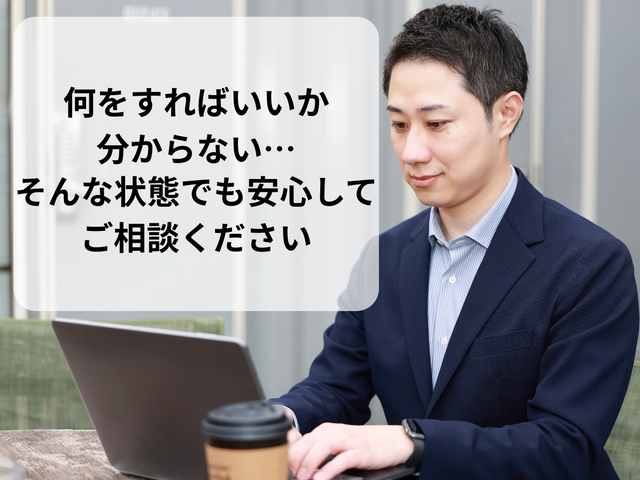 スマホの初期設定・データ移行・使い方サポート｜はじめての方も安心