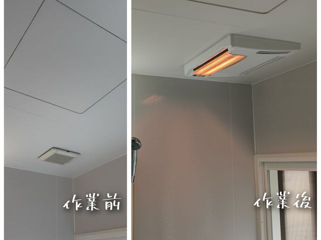 ☆施工スペシャリスト☆予約前にサービスについて質問からご連絡下さい。