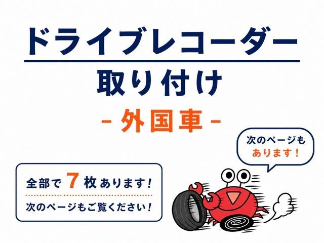 ♛安心のくらマ賞銀賞店♛キャンペーン継続中！外国車前後￥25000