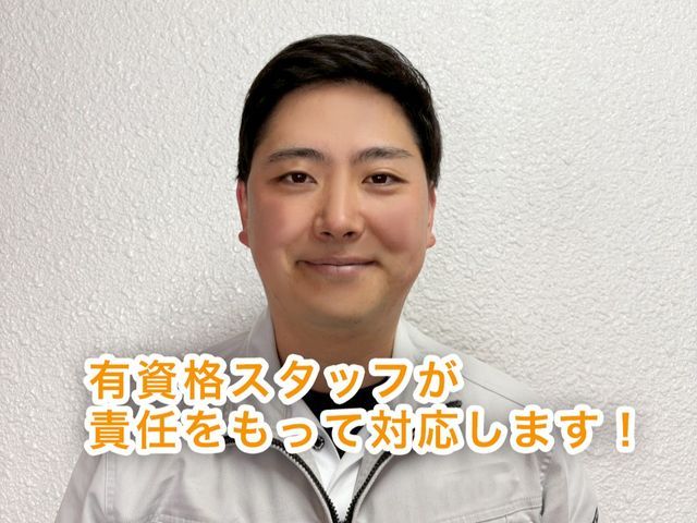 プロの技術でご満足いただけるように心を込めて作業いたします