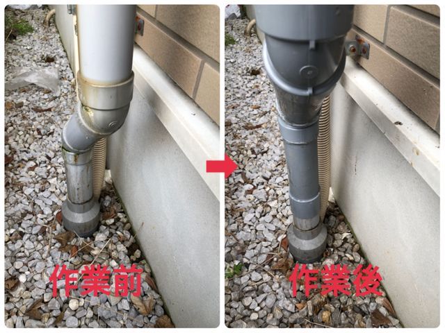 【上下水道局指定工事店】ご予約前に状況をお伺いしてからお見積りさせて頂きます♪