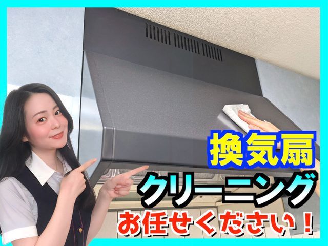 お得な♪水回り２点セット♪是非弊社にお任せください!!損害保険加入済みで安心