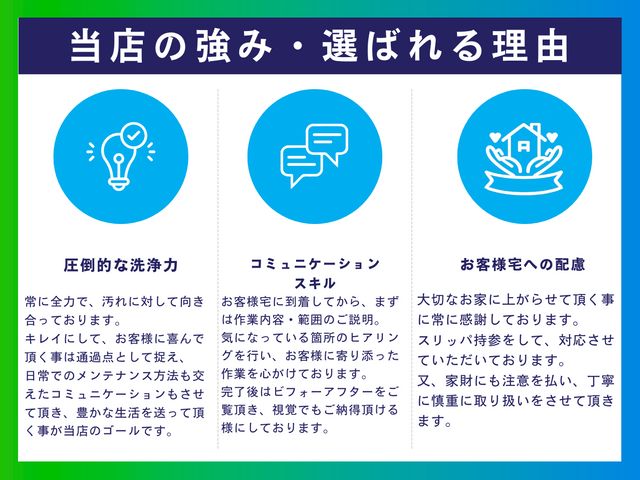 お客様のお力になります！経験と知識を活かして迅速丁寧に作業いたします