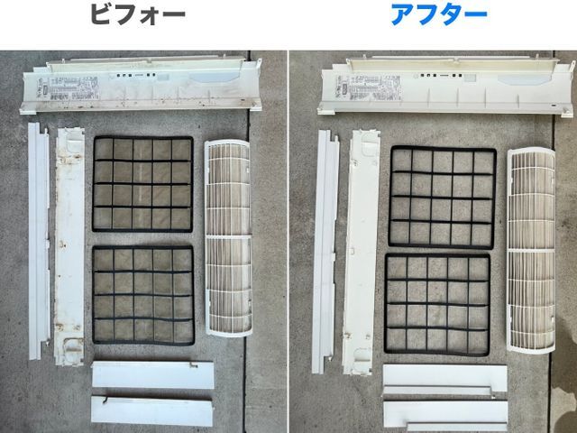 ウイルス・雑菌除去コート付き！「徹底的に分解」「隅々まで洗浄」いたします！