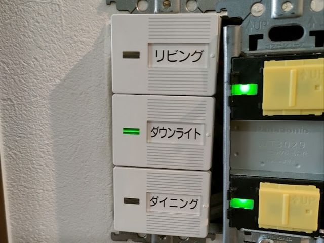 コンセントやスイッチ交換作業、まずはお問い合わせください。サービスの画像