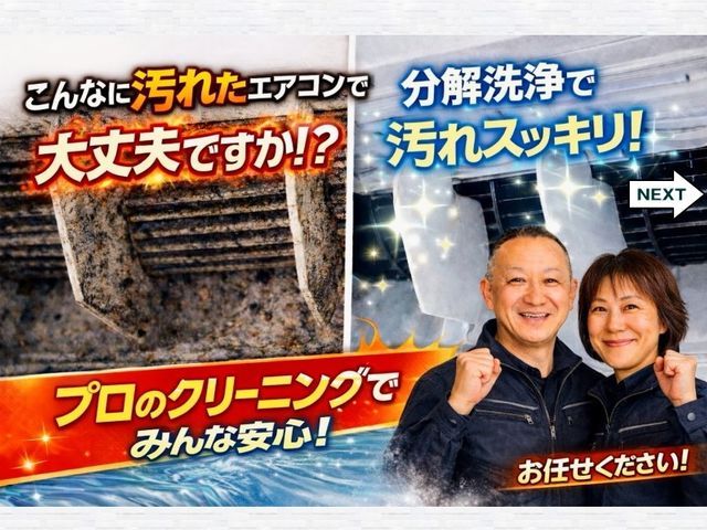 女性も安心・夫婦で訪問｜エアコン内部のカビ、ニオイを徹底洗浄【期間限定特別価格】