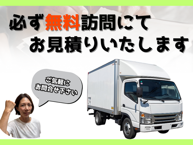 遺品整理士が心を込めて対応！お客様から「ありがとう」の声多数サービスの画像