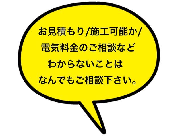 プロの技術でご満足いただけるように心を込めて作業いたします
