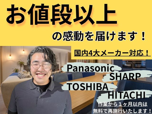 【今だけ特価！25000→19000円】◎乾燥機能改善◎7日8日空き有◎
