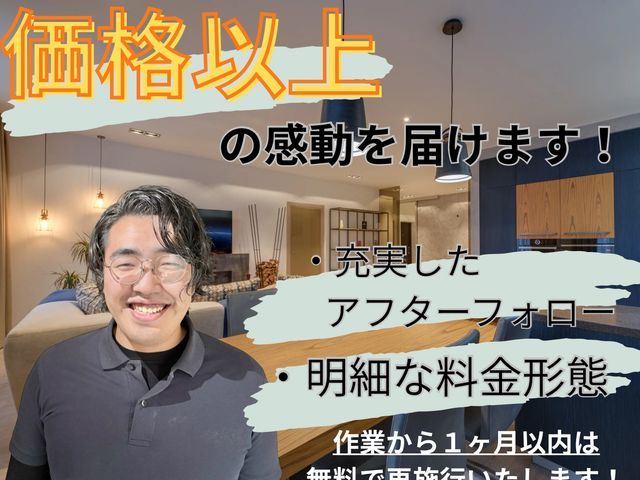 【7名様限定！25000円→22000円◎残り3名◎】10日12日空きあり