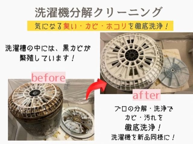 梅雨前に！！部屋干しのイヤーな匂いをリフレッシュ＼(^o^)／