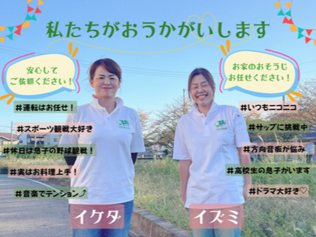 クリーニング協会の研修済！分解洗浄でカビ・汚れを徹底洗浄！◎ビートウォッシュ対応