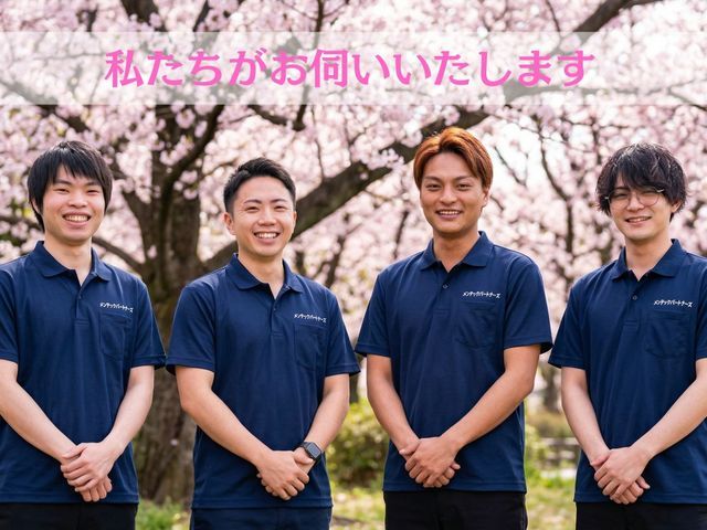 【夜間・24時間OK】店舗・オフィス・ご自宅の床をピカピカに！急なご依頼も相談可