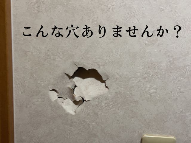 【力強く優しい"ゴリラ"におまかせ】豊富な実績で、あなたの壁を蘇らせます